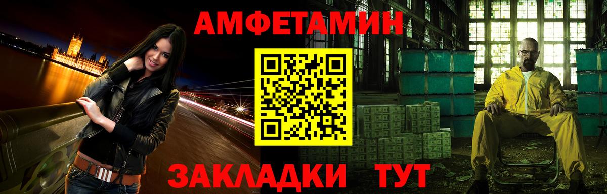 Amphetamine 98% Ликино-Дулёво
