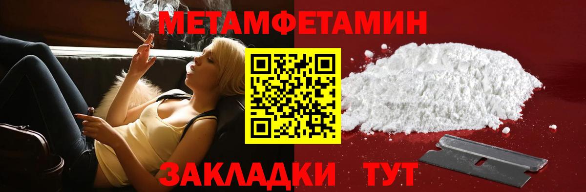 АМФЕТАМИН 98%  Amphetamine  Ликино-Дулёво  Вход с VPN 