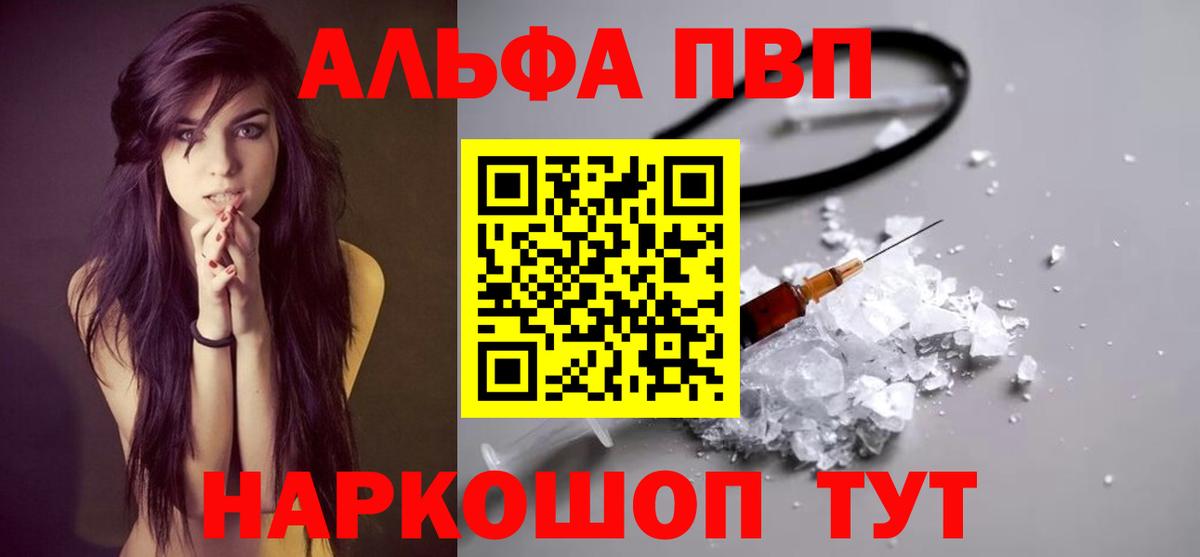 Cocaine  Вход с VPN  ГЕРОИН  Ликино-Дулёво  ГАШИШ  Бошки Шишки  МЕФ кристаллы 