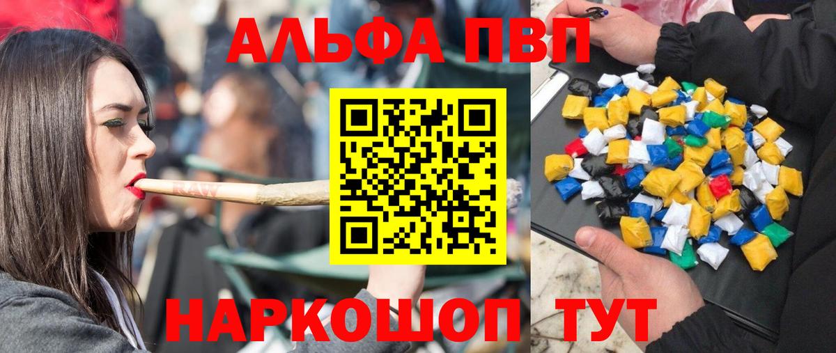 А ПВП мука Ликино-Дулёво