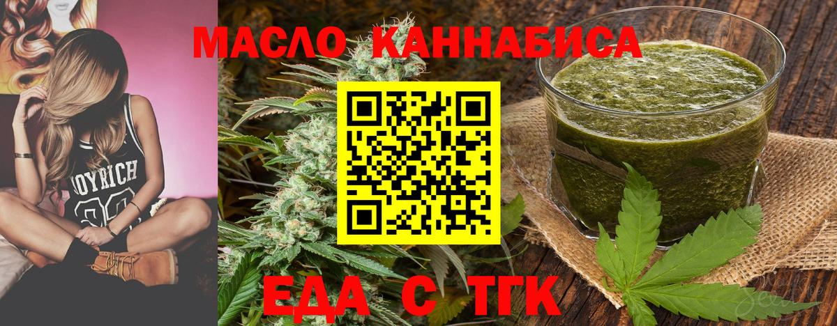 Ликино-Дулёво  Canna-Cookies марихуана  Вход с VPN 