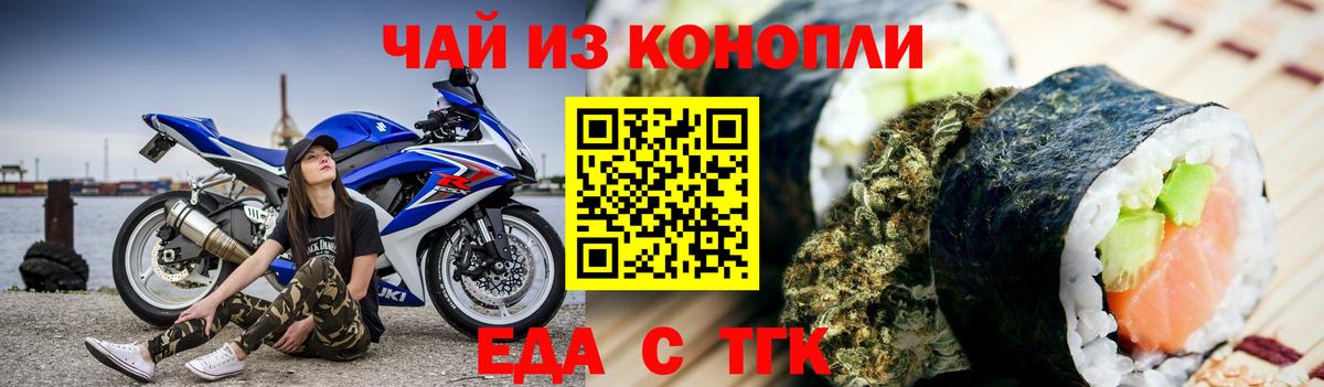 Canna-Cookies марихуана Ликино-Дулёво