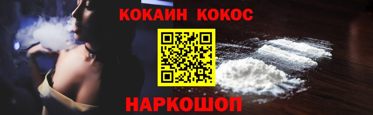 Ликино-Дулёво  Кокаин Боливия  где купить   Cocaine 97%  Вход с VPN 