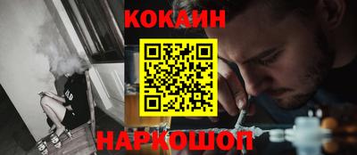 мяу мяу мука Дубна