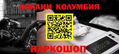 мяу мяу мука Дубна