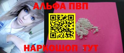 прущий лед Заволжье