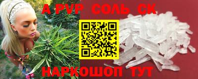 трава Заводоуковск