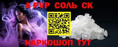 дживик Донской