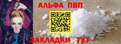 мяу мяу мука Дубна