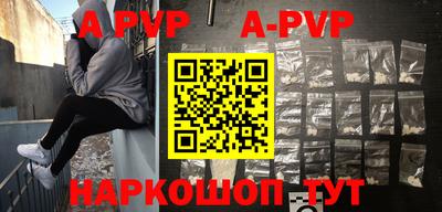 дживик Донской