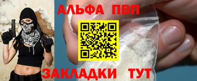 мяу мяу мука Дубна
