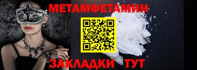 мяу мяу мука Дубна