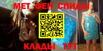 мяу мяу мука Дубна