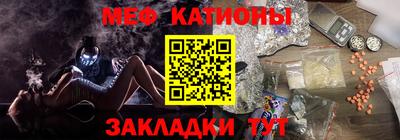 мяу мяу мука Дубна