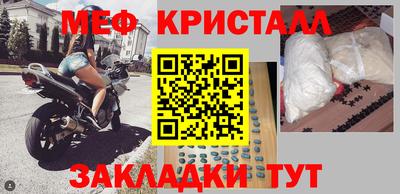 а пвп мука Жуковский