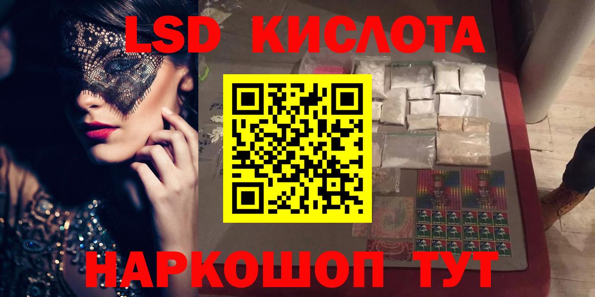 ЛСД экстази ecstasy Ликино-Дулёво