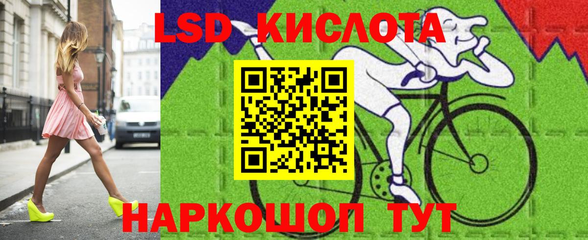 Ликино-Дулёво  Лсд 25 экстази кислота  Вход с VPN  ЛСД экстази кислота 