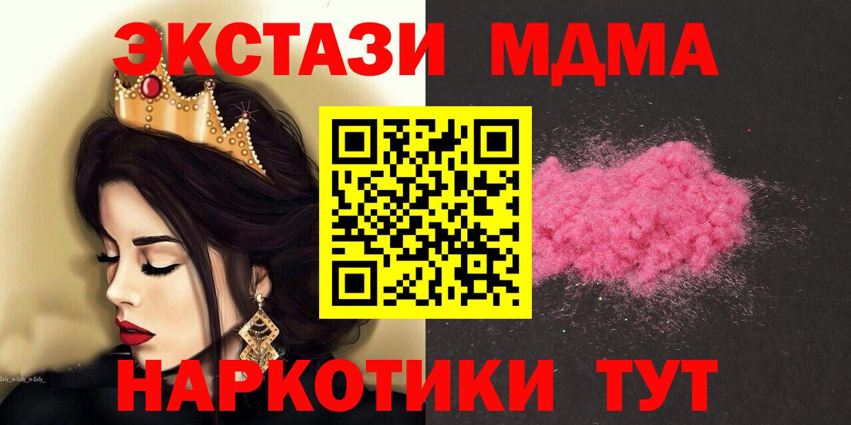 МДМА VHQ Ликино-Дулёво