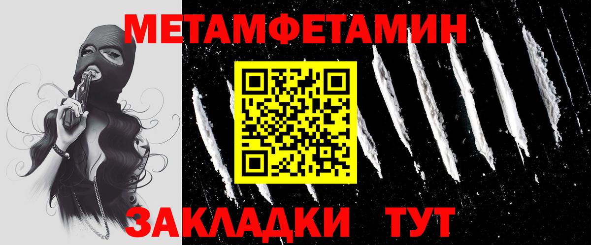 МЕТАМФЕТАМИН кристалл  МЕТАМФЕТАМИН кристалл  Вход с VPN  Ликино-Дулёво 
