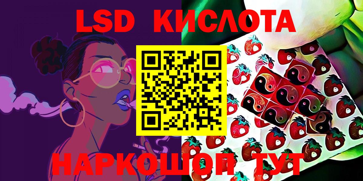 Марки NBOMe 1500мкг  Вход с VPN  Ликино-Дулёво  Марки NBOMe 1500мкг 