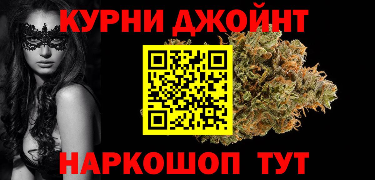 Ликино-Дулёво  МАРИХУАНА планчик  Вход с VPN  Шишки марихуана семена  Шишки марихуана LSD WEED 